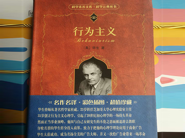 心理學專業書籍定制.jpg